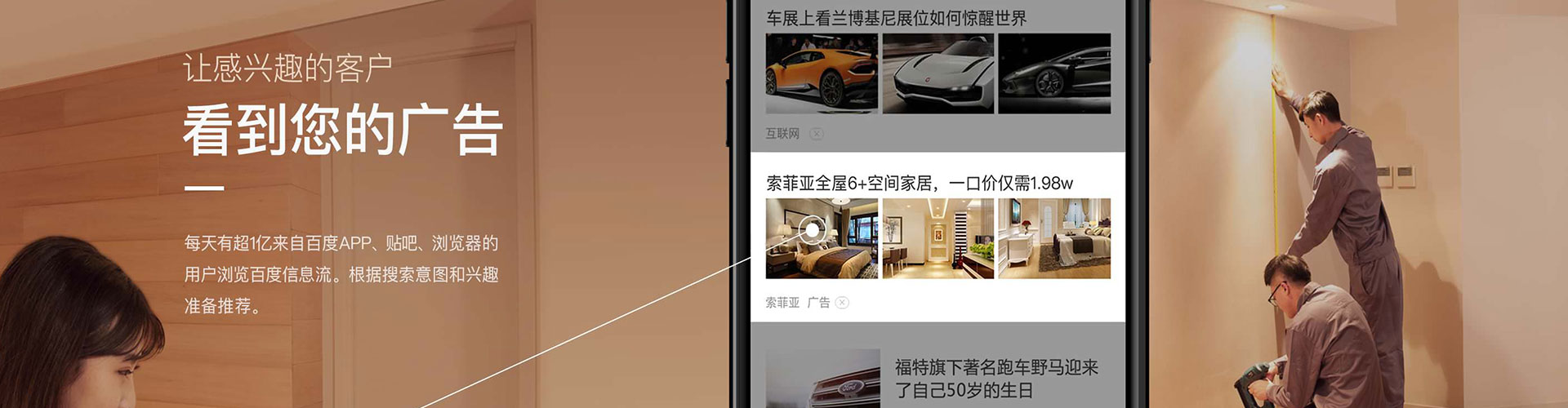 浪卡子百度包年竞价